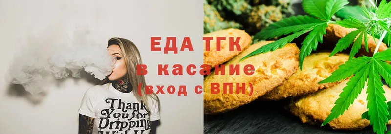 Cannafood конопля  Алагир 