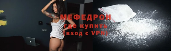 mdma Дмитров