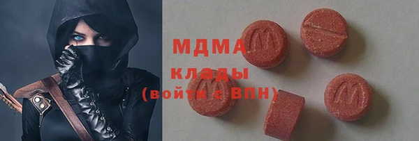 mdma Дмитров