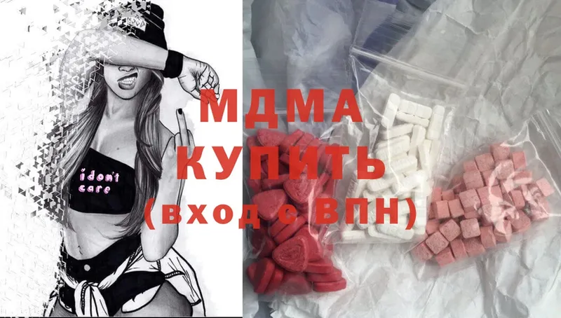 MDMA кристаллы  Алагир 